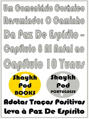 cover image of Um Comentário Corânico Resumindo
